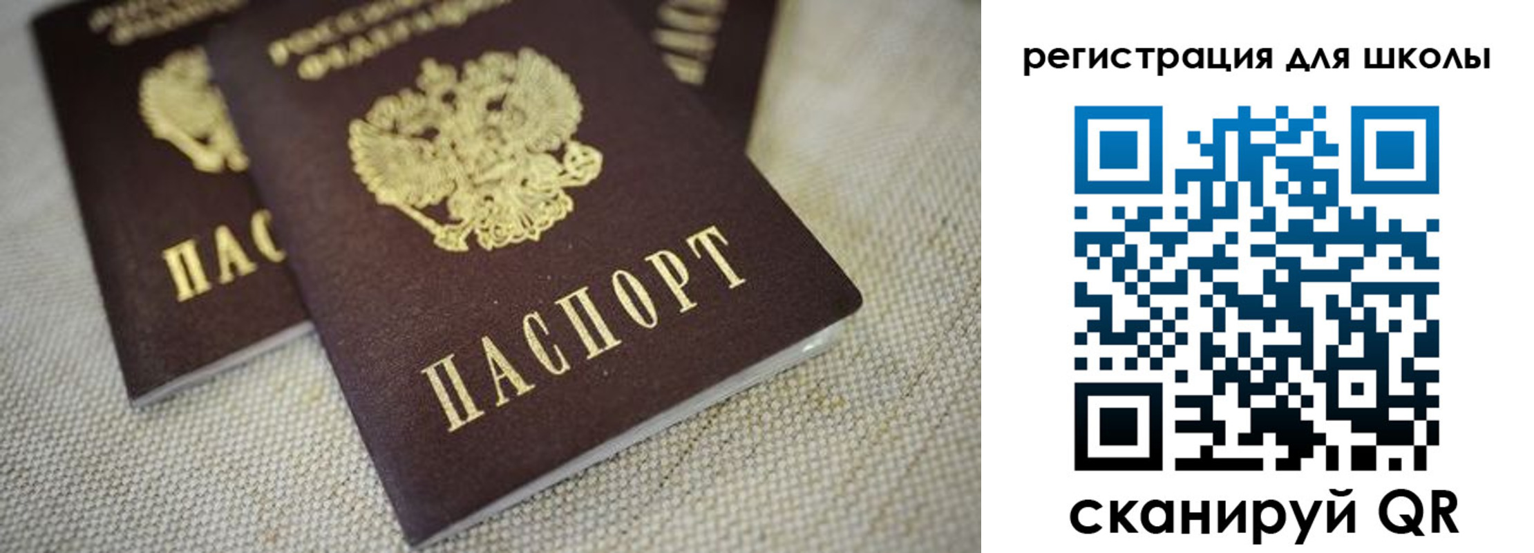 прописка в квартире в Ессентуках