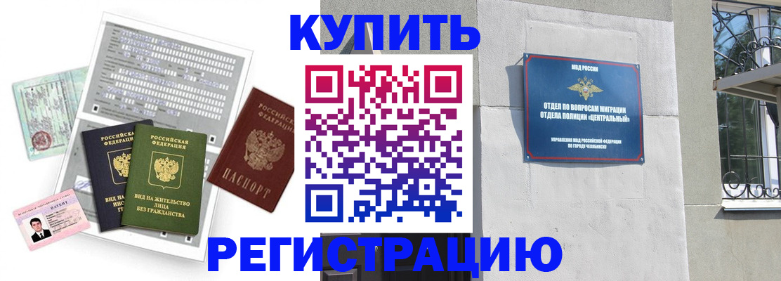временная регистрация госуслуги в Ессентуках
