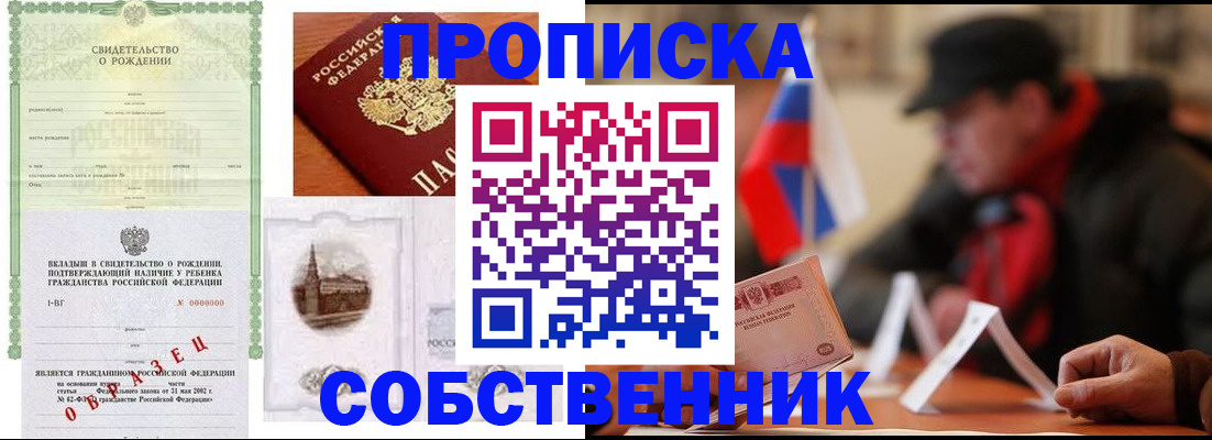 форма 3 в Ессентуках