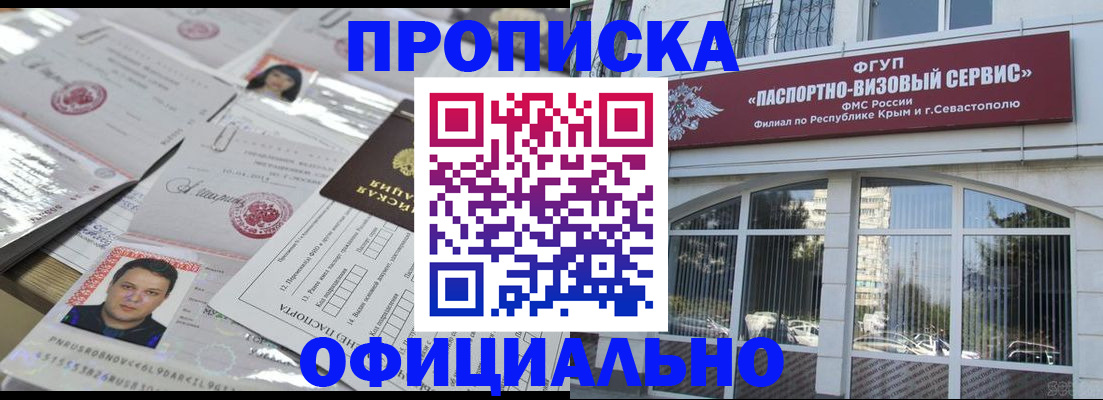 регистрация для дет. сада в Ессентуках